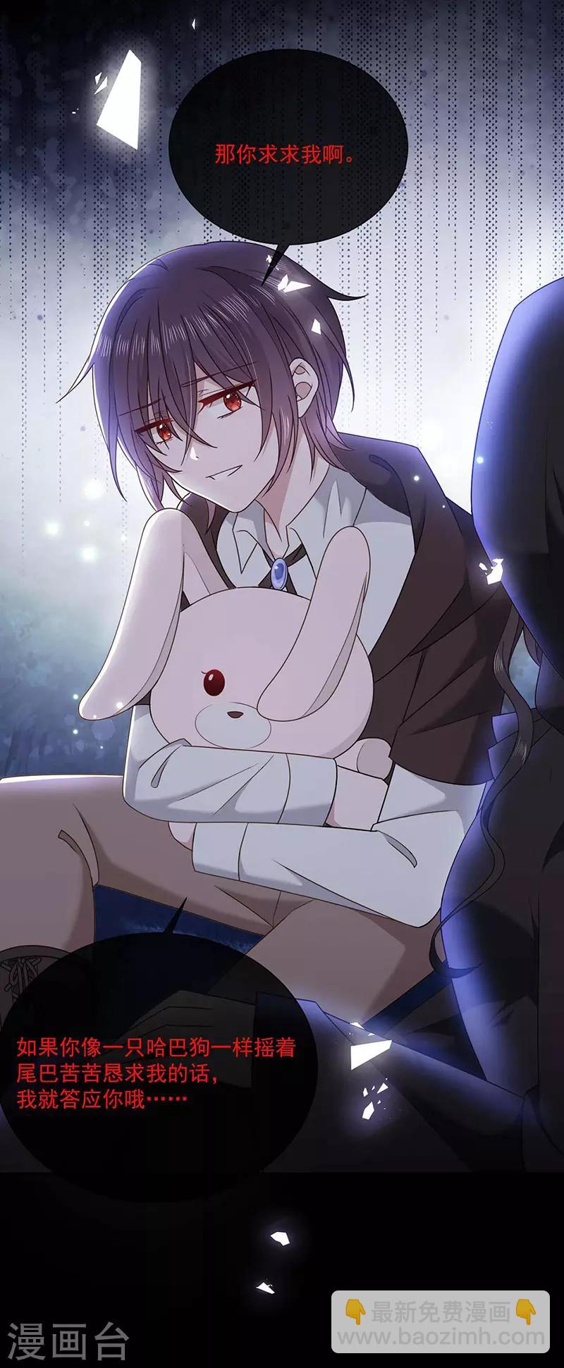 第173话 密道-第175话