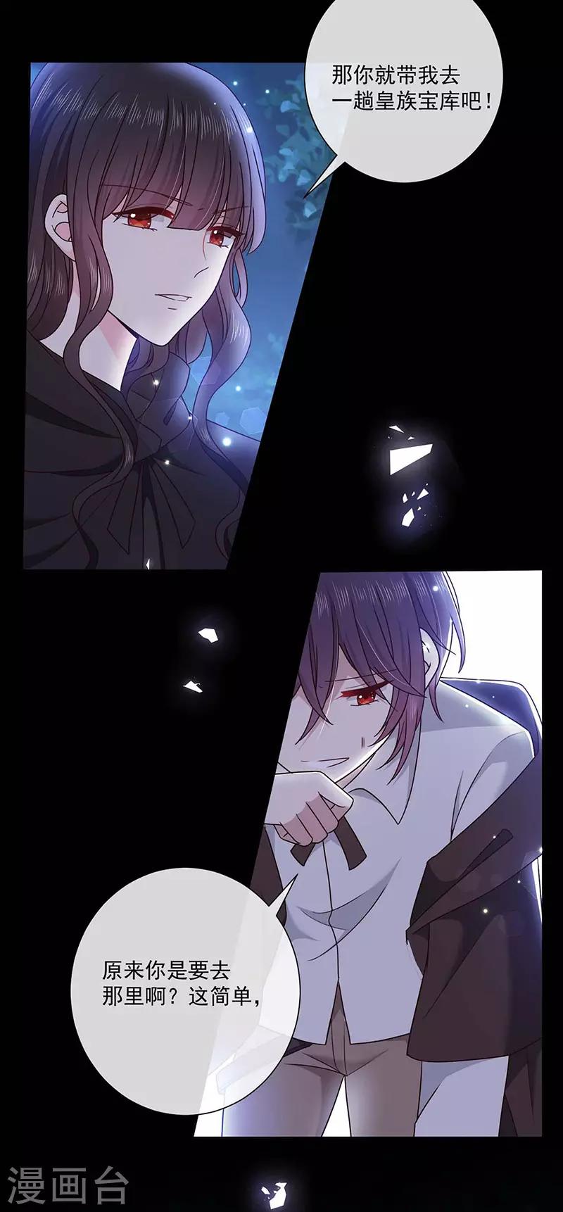 第173话 密道-第175话