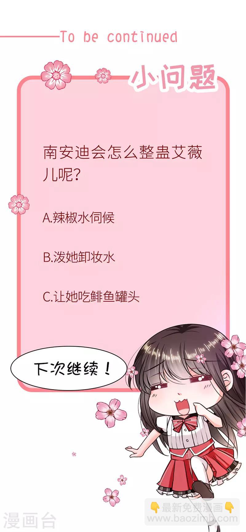 第173话 密道-第175话