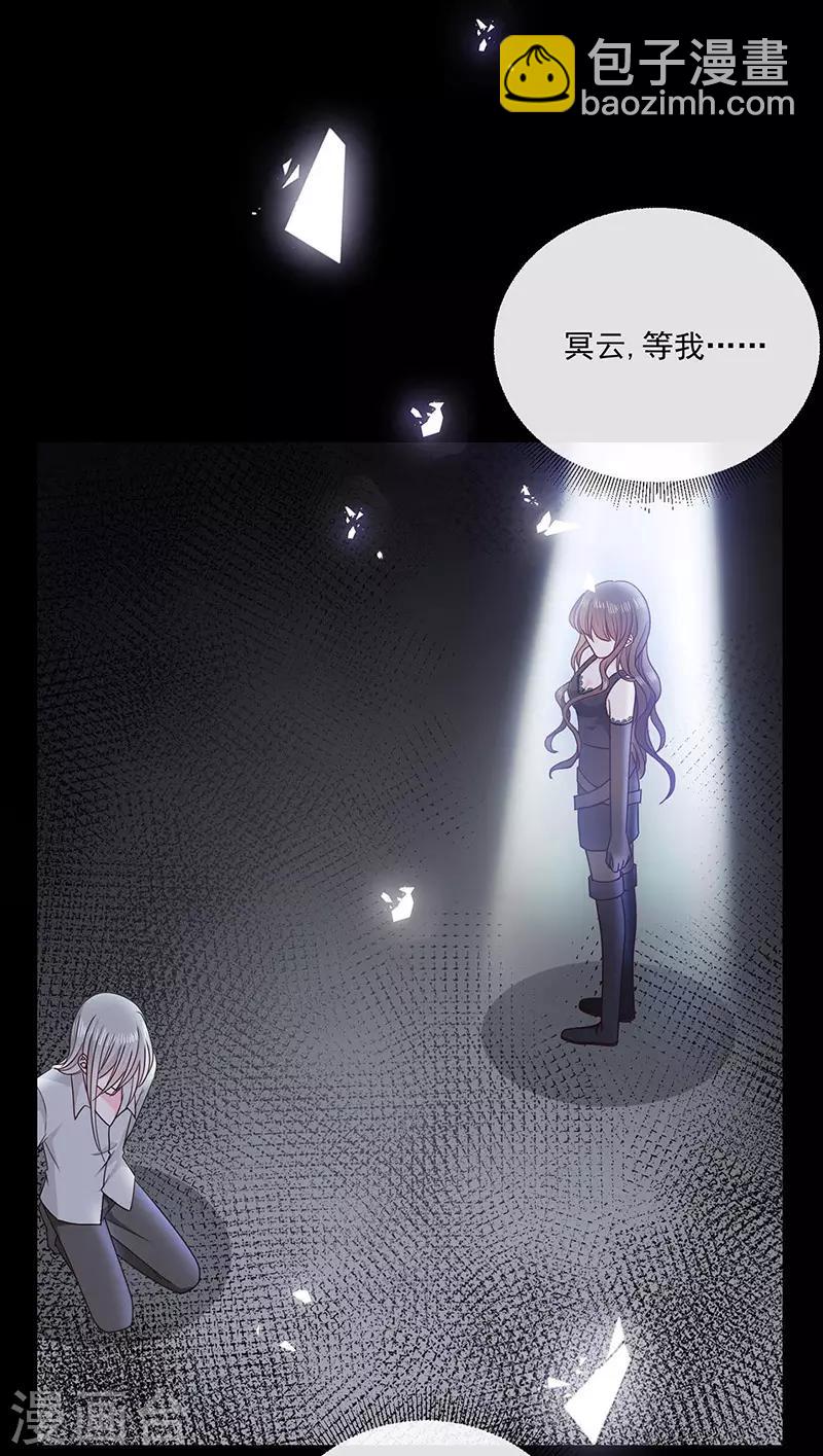 第173话 密道-第175话