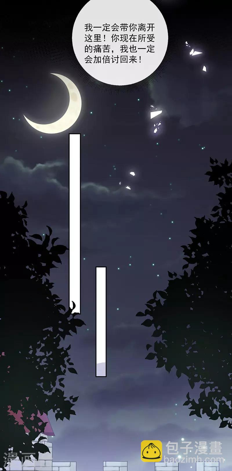 第173话 密道-第175话