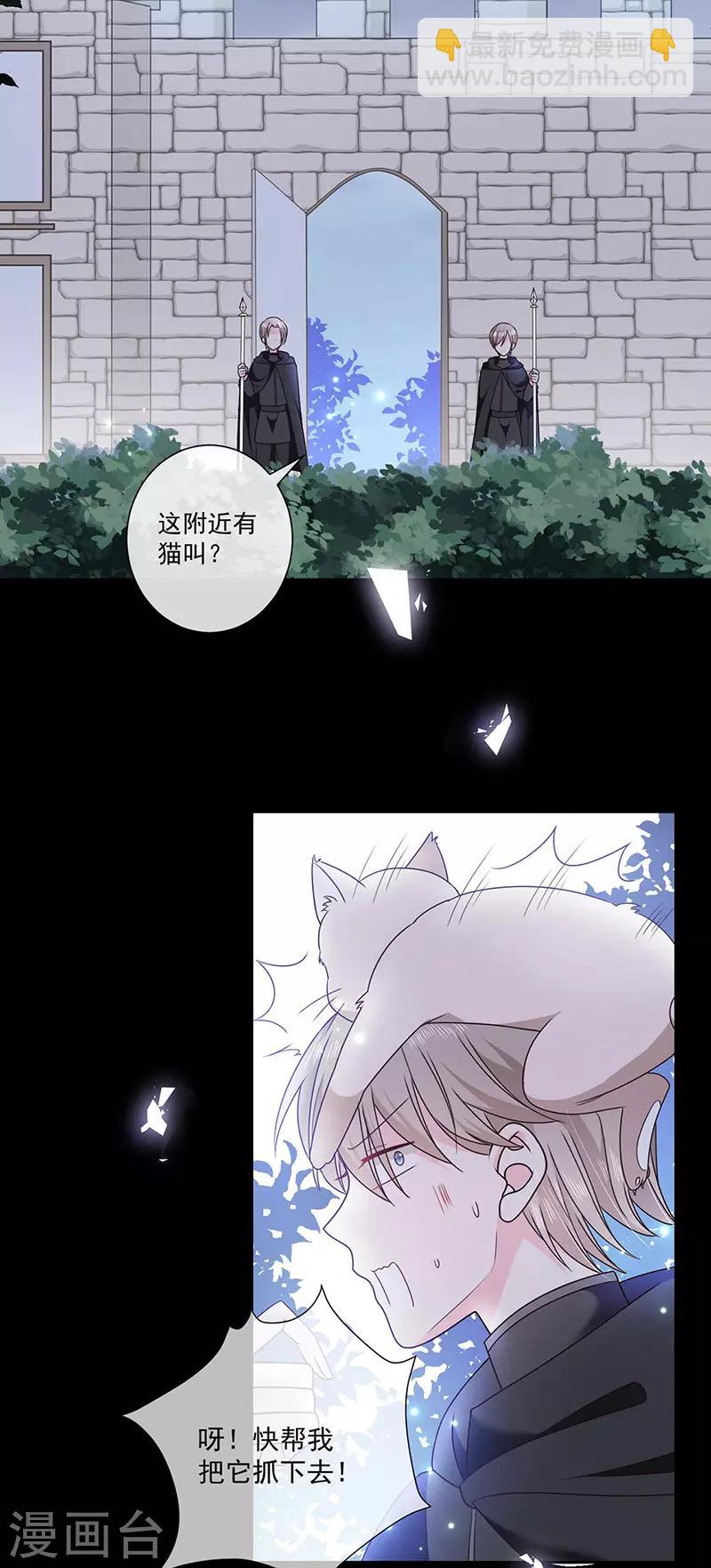 第173话 密道-第175话