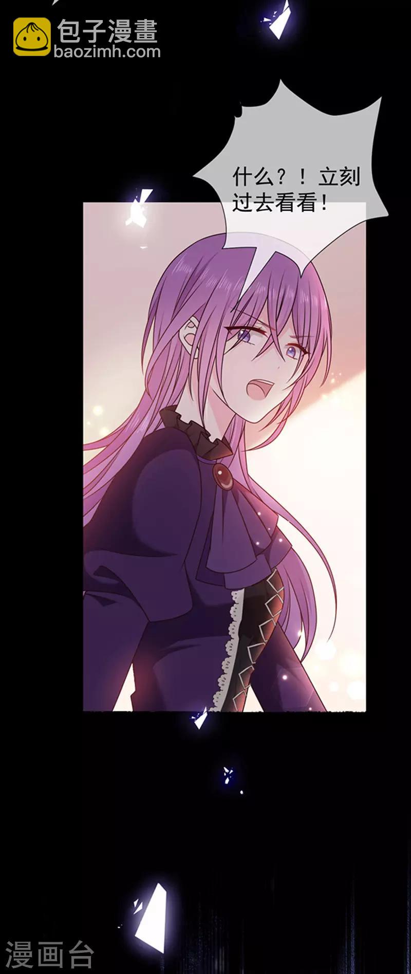 第175话 魔力恢复！-第177话