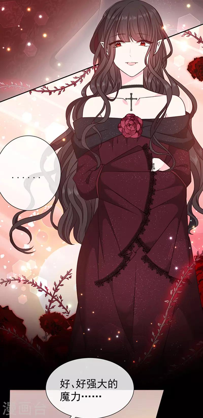 第175话 魔力恢复！-第177话