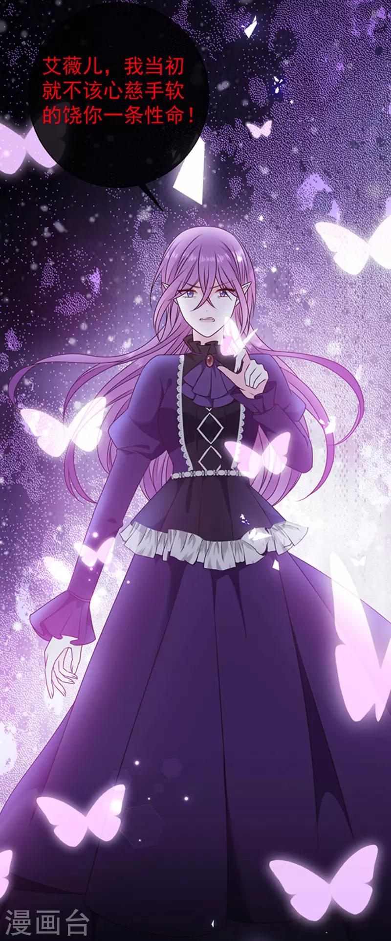 第175话 魔力恢复！-第177话