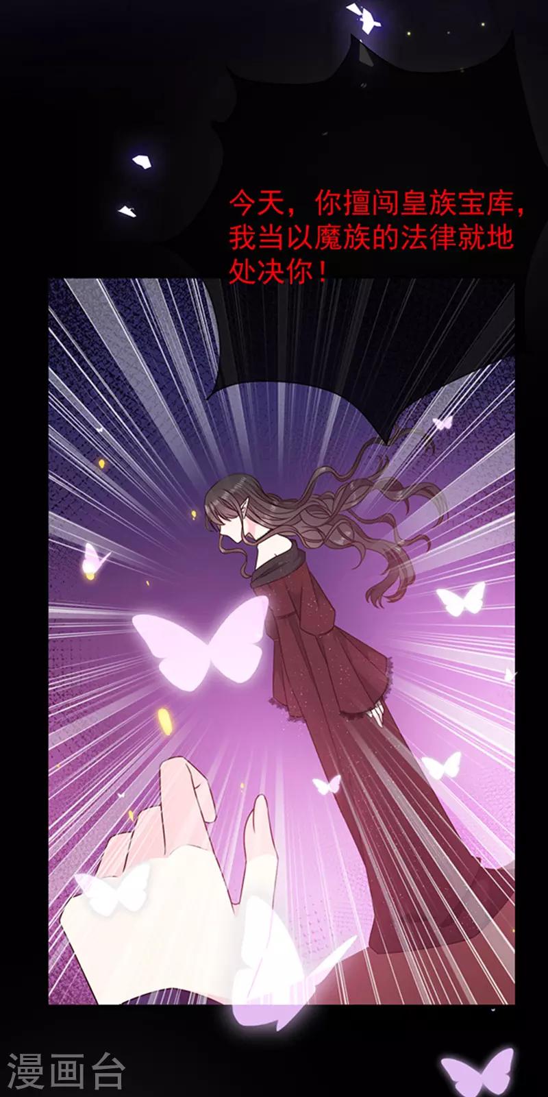 第175话 魔力恢复！-第177话