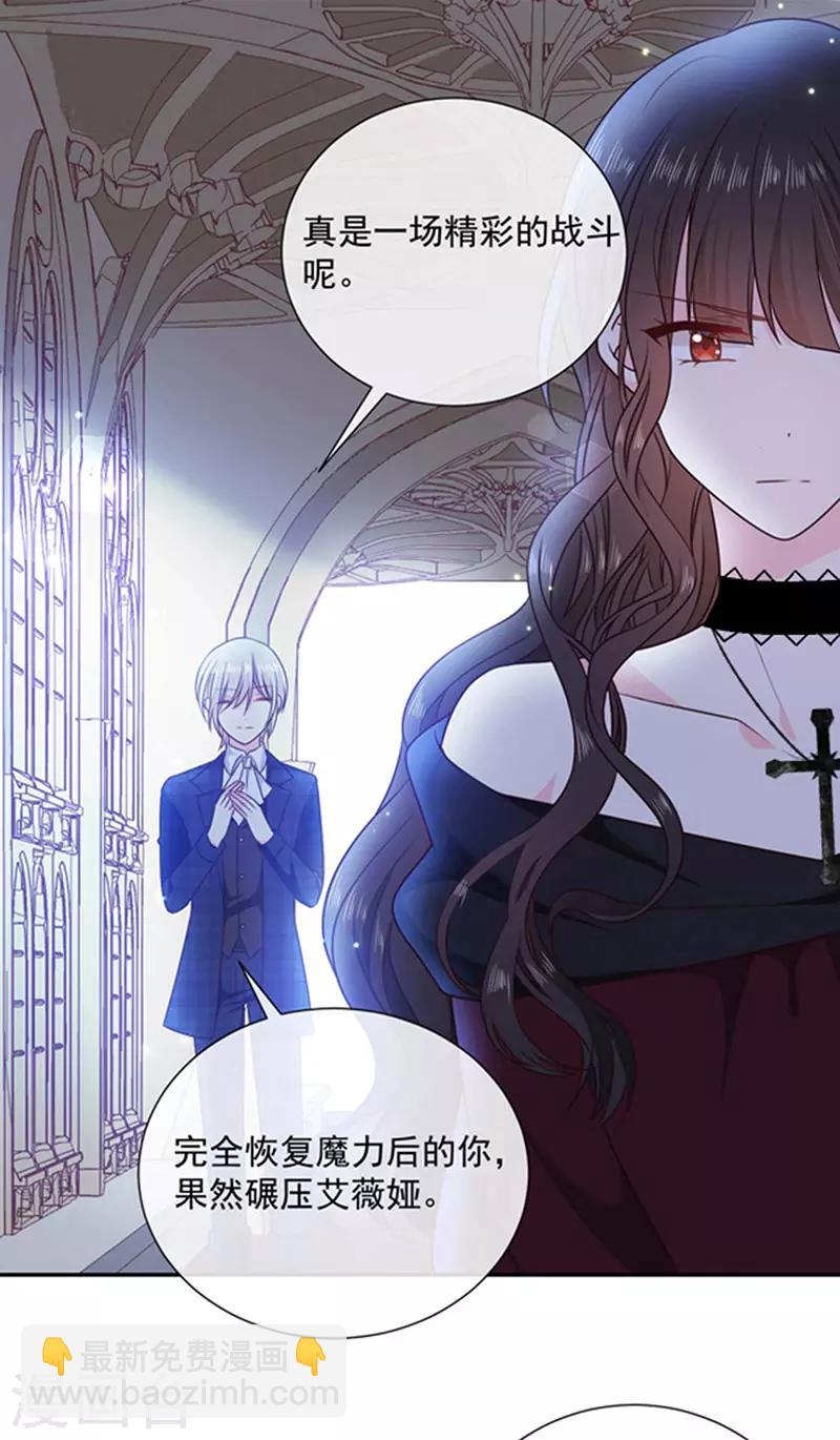 第177话 饕餮&mdash;&mdash;新魔兽登场-第179话