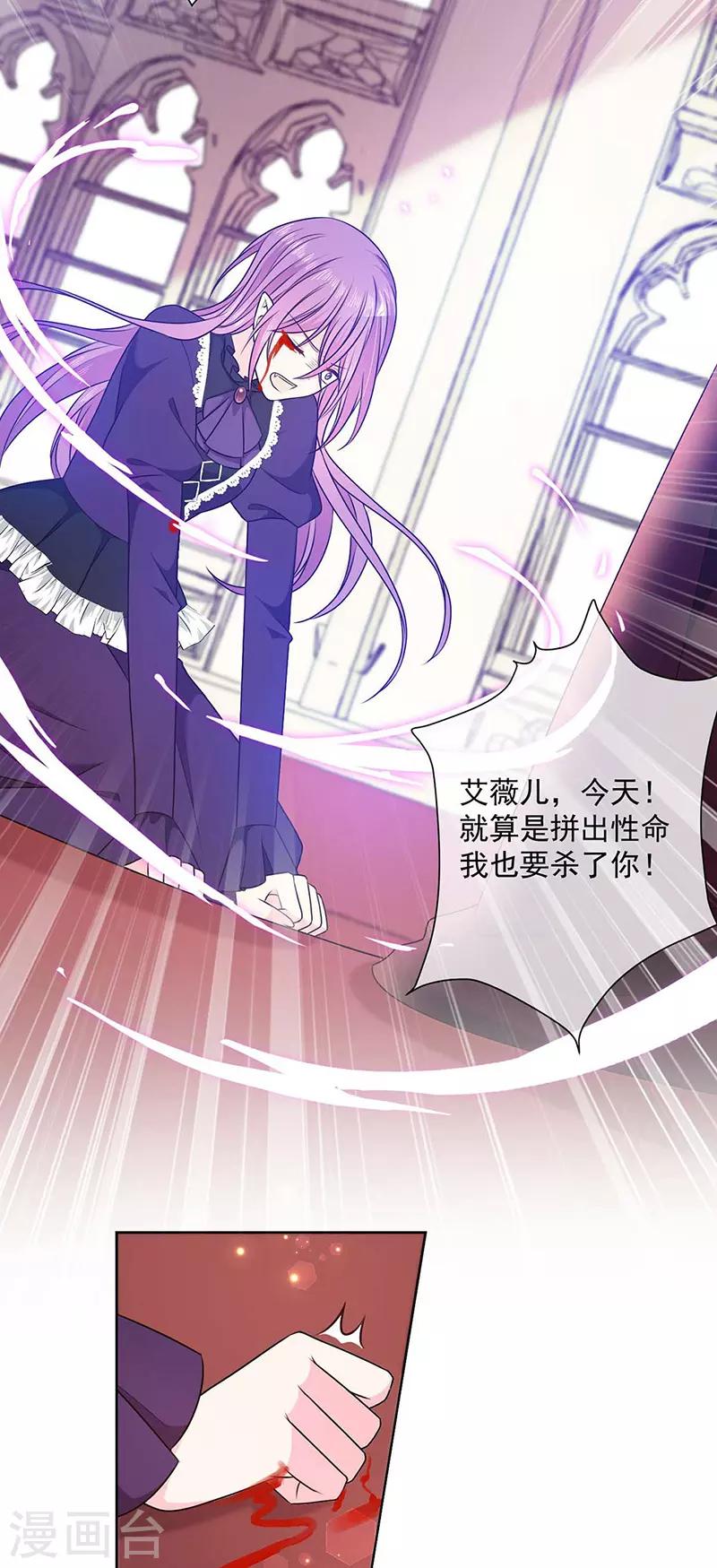 第177话 饕餮&mdash;&mdash;新魔兽登场-第179话