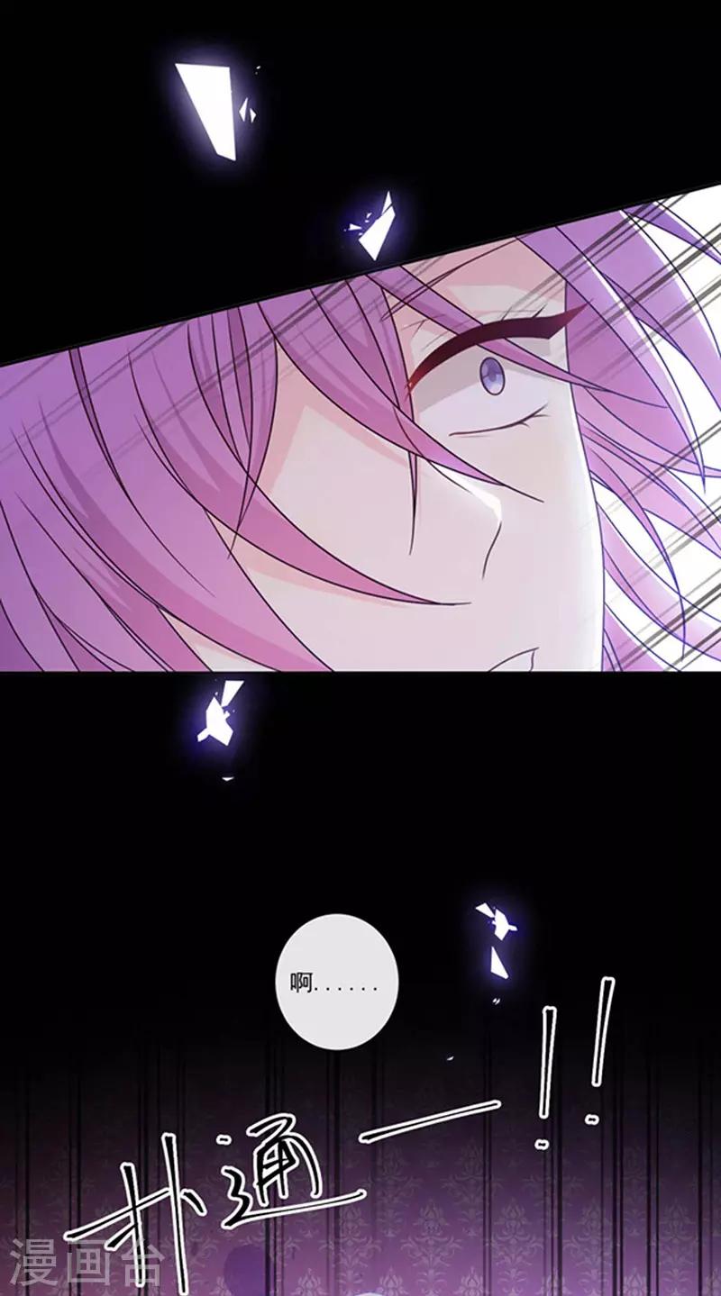 第179话 力量开启！-第181话