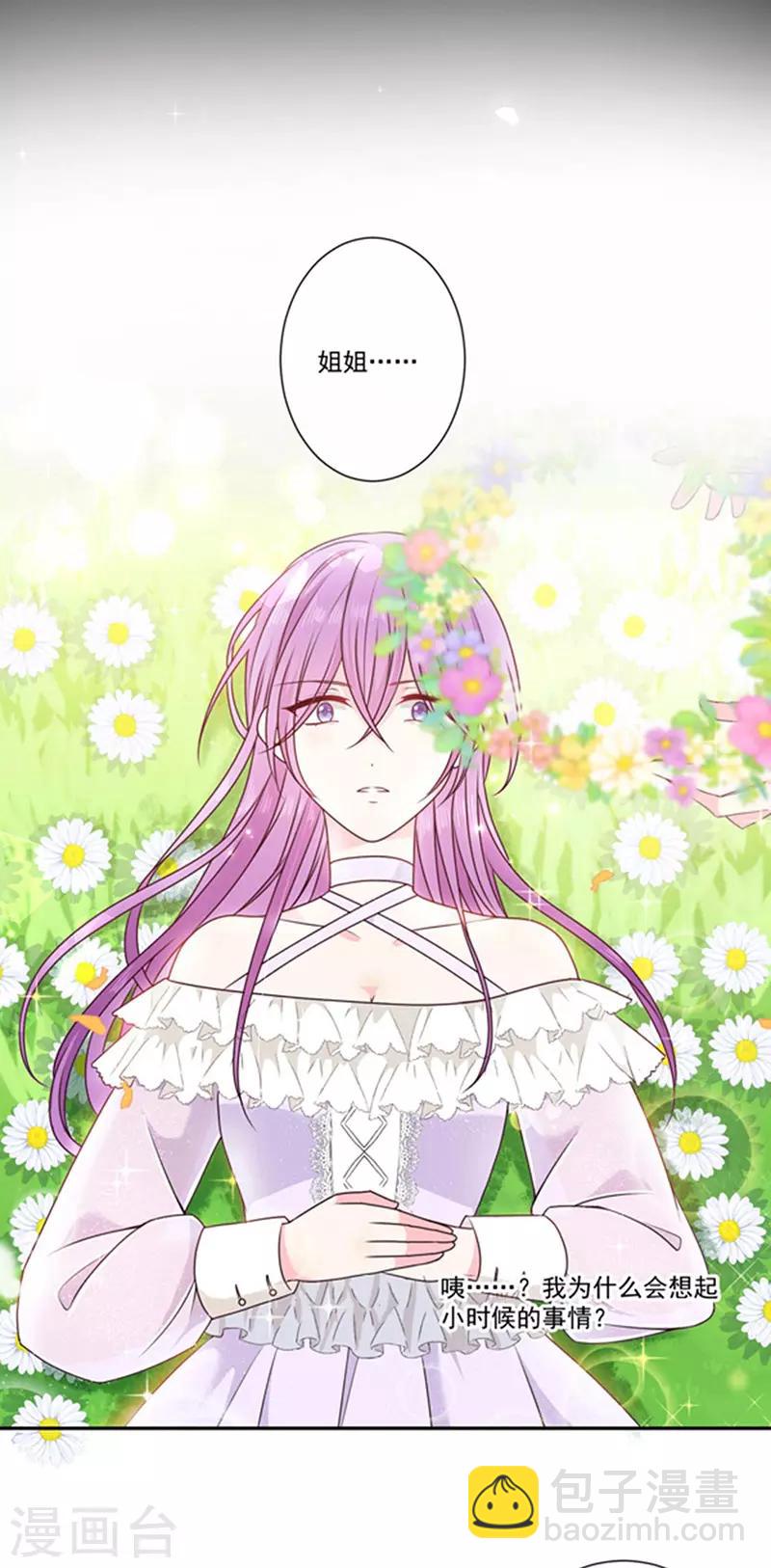 第179话 力量开启！-第181话