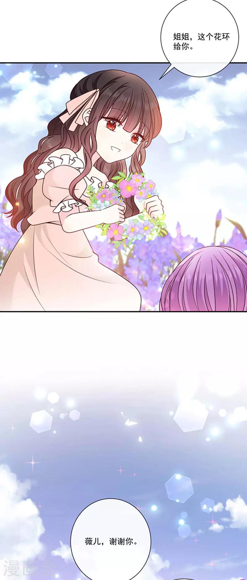 第179话 力量开启！-第181话