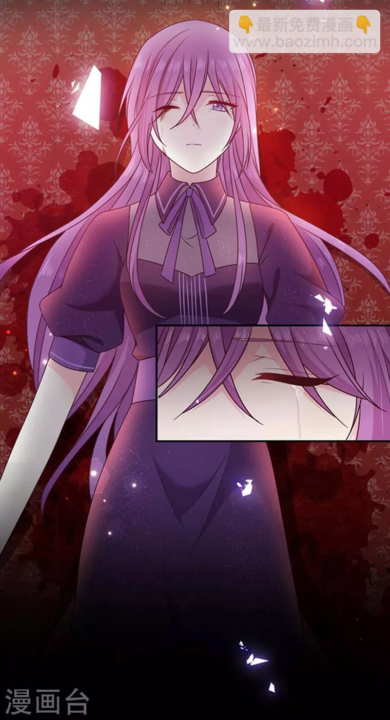 第179话 力量开启！-第181话