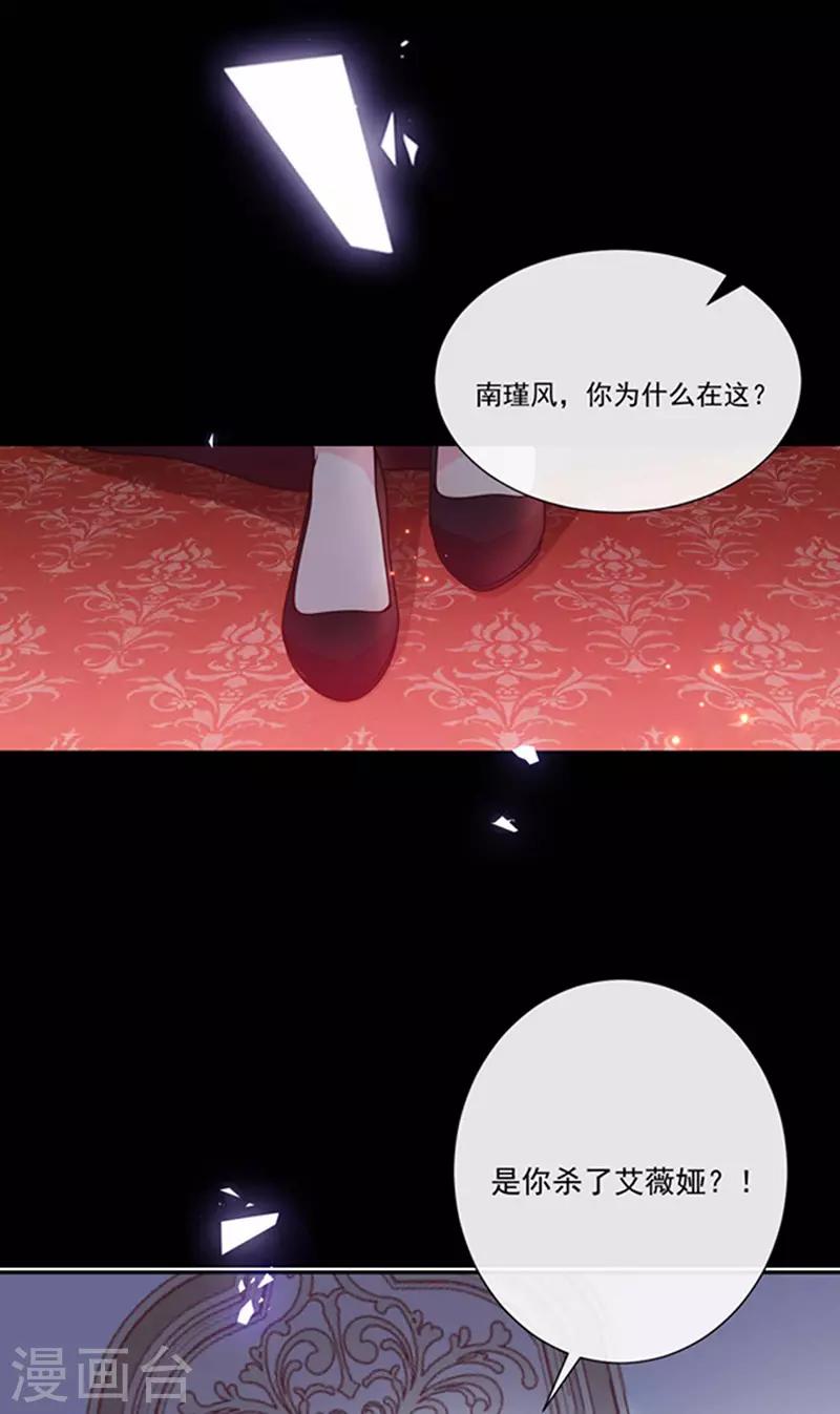 第179话 力量开启！-第181话