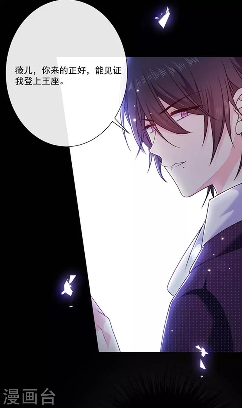 第179话 力量开启！-第181话