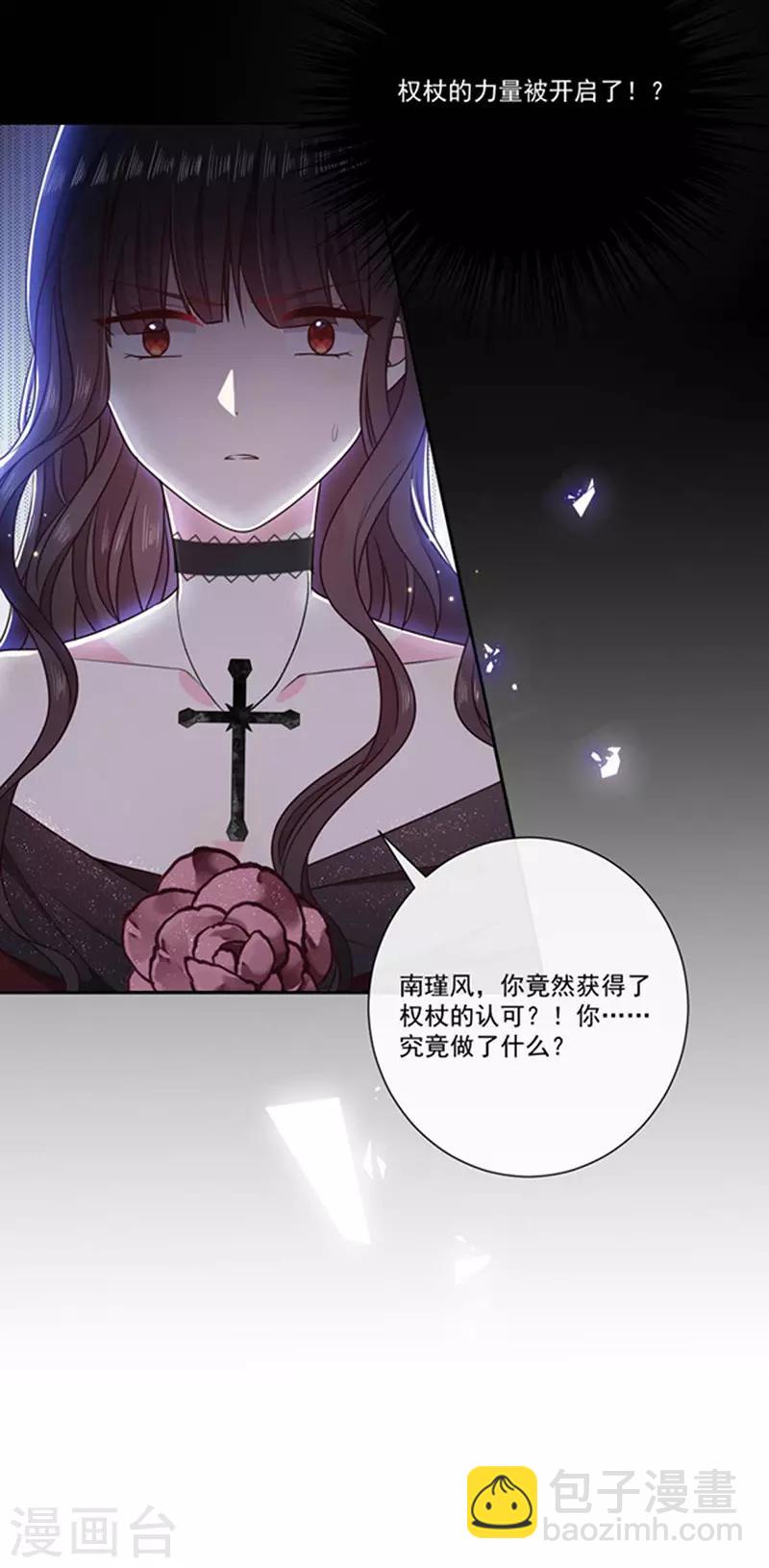 第179话 力量开启！-第181话