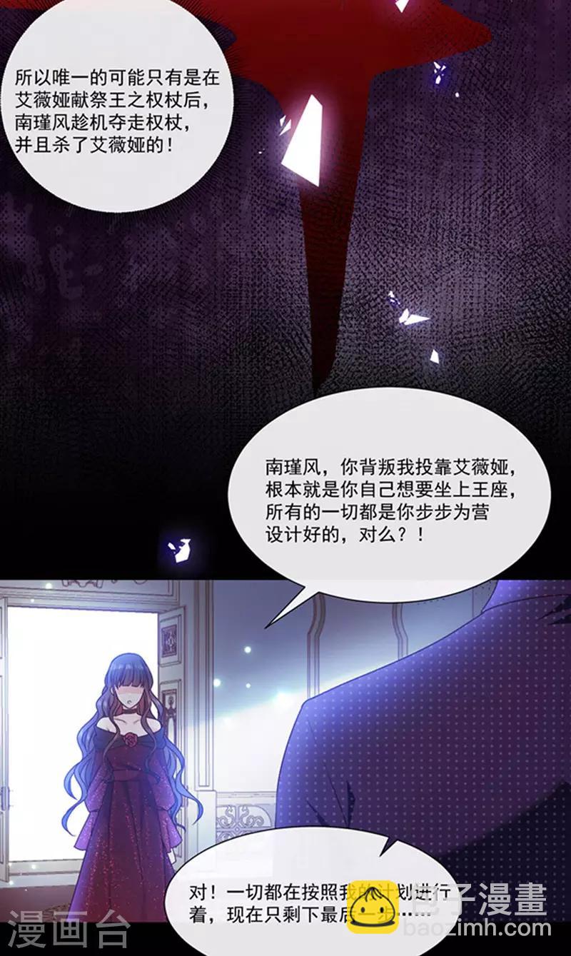 第179话 力量开启！-第181话