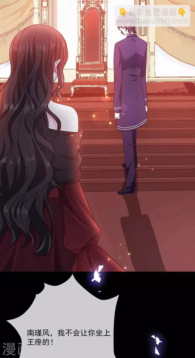 第179话 力量开启！-第181话