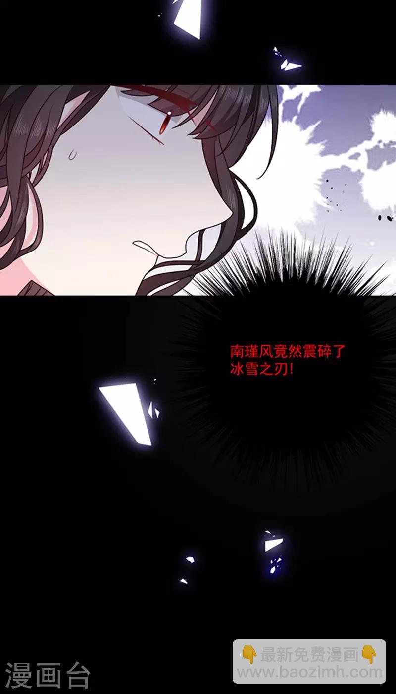 第179话 力量开启！-第181话