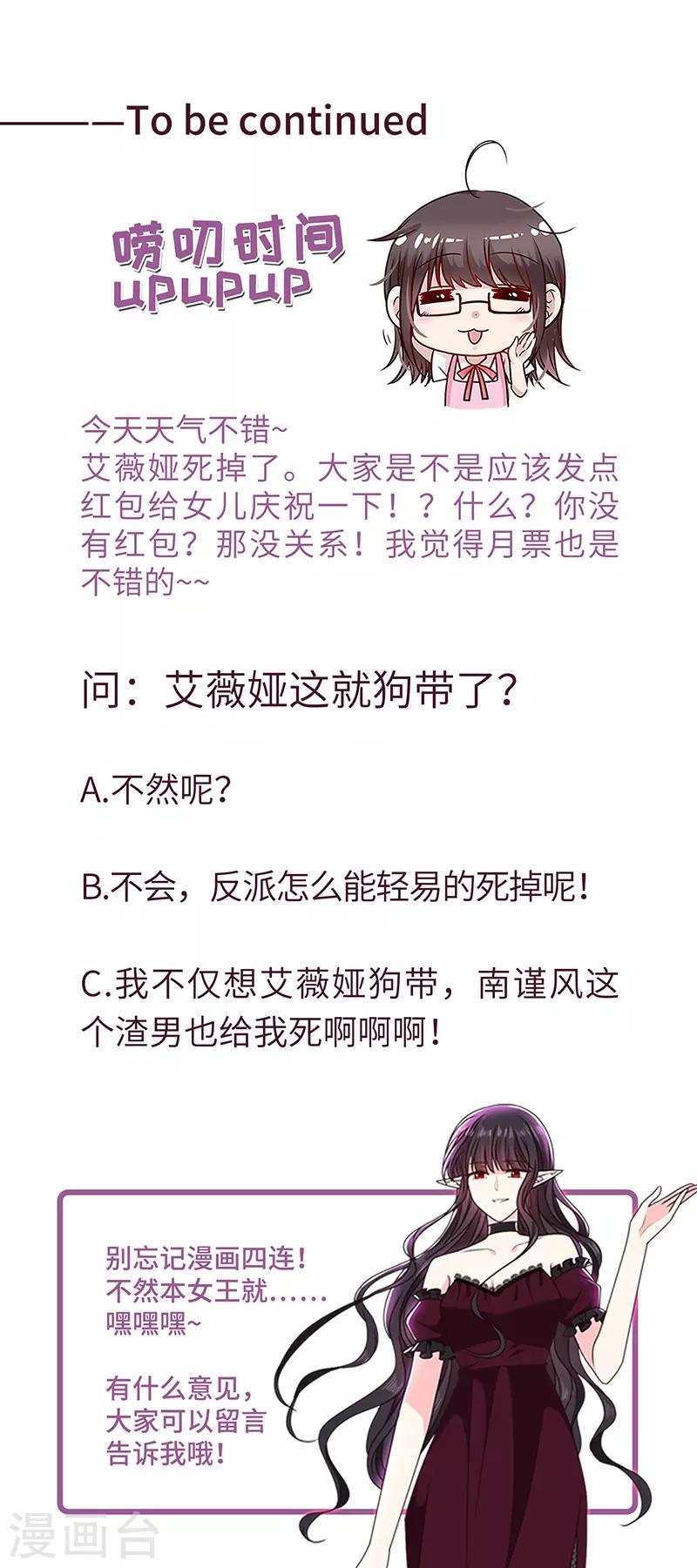 第179话 力量开启！-第181话