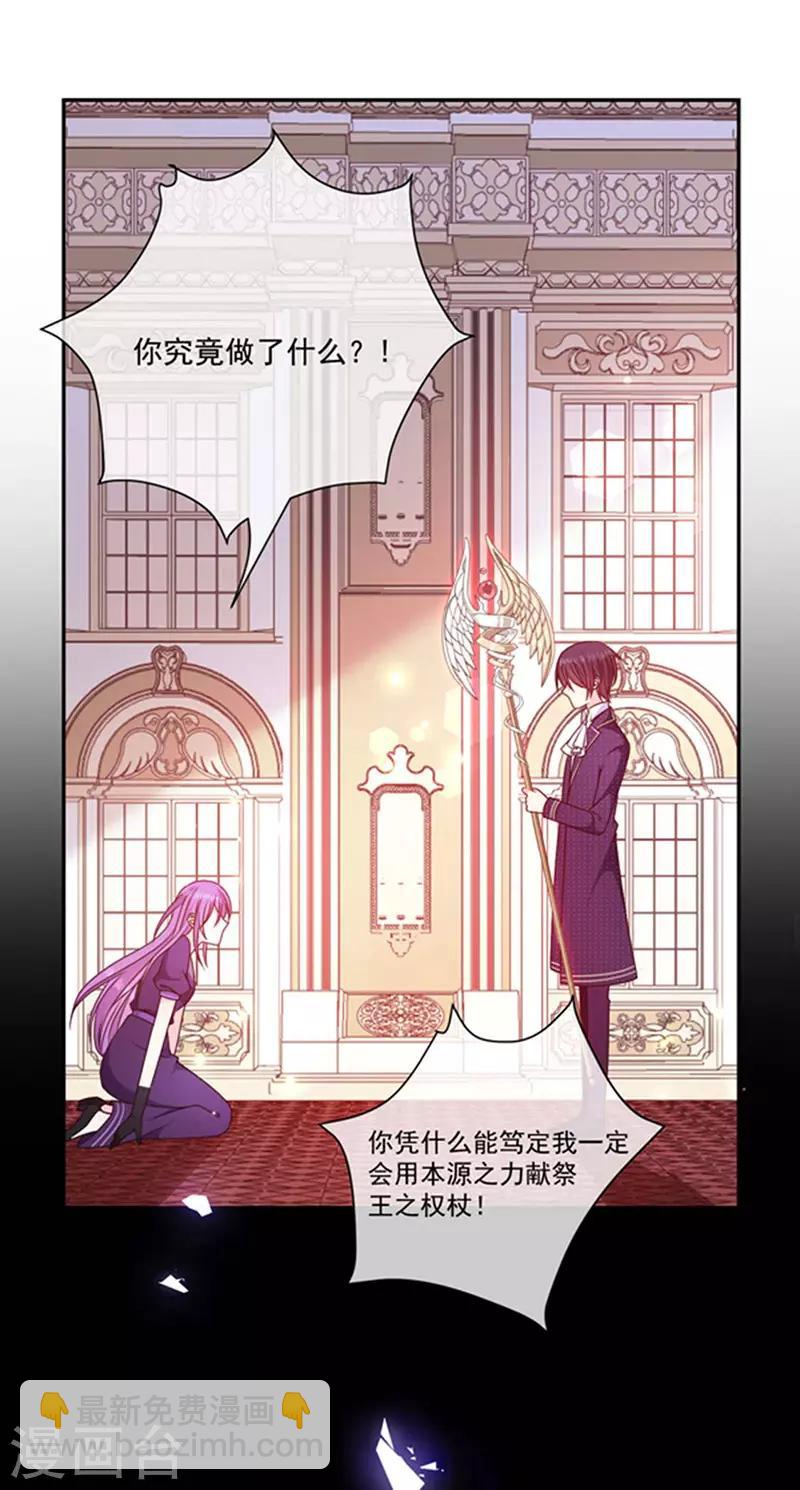 第179话 力量开启！-第181话