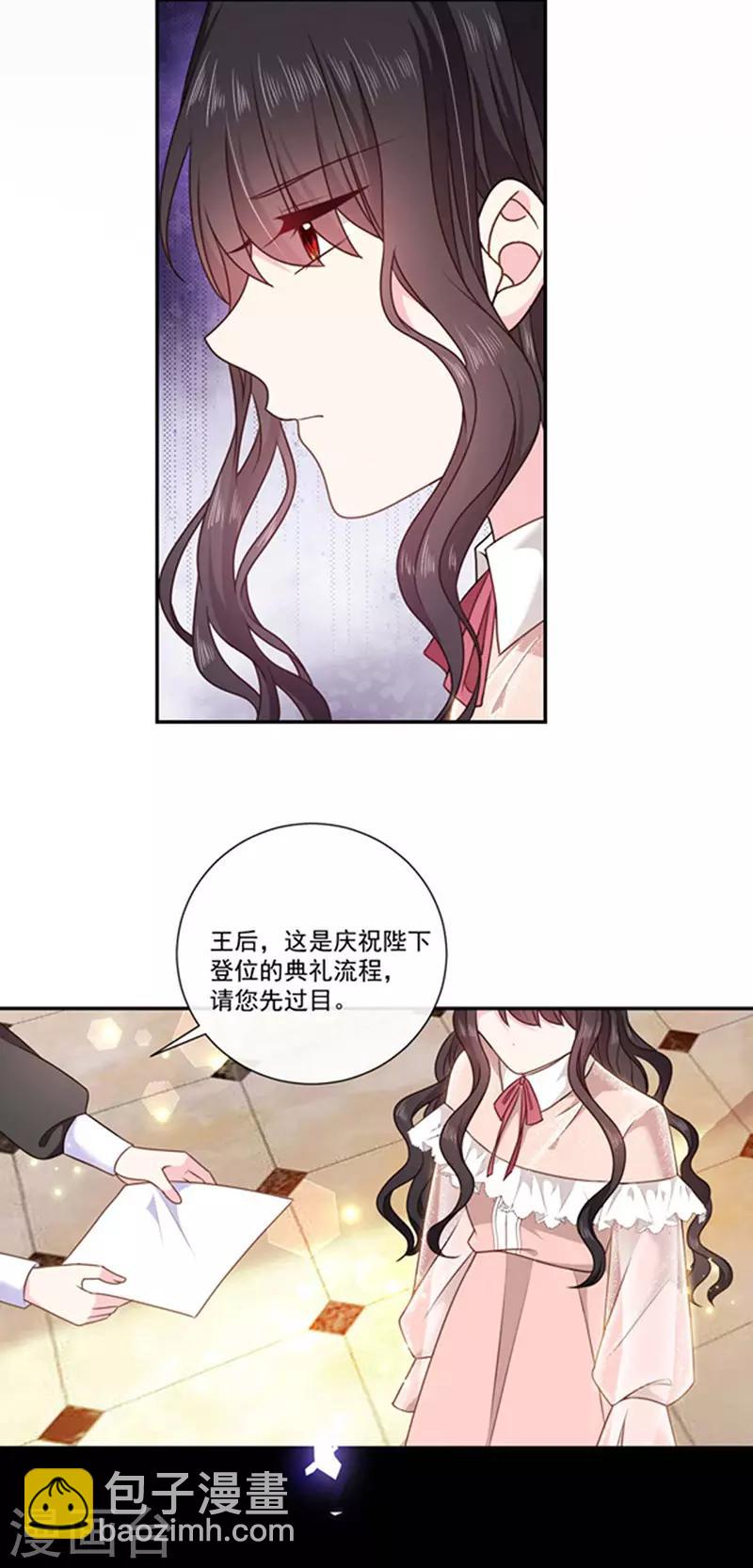 第181话 我带你离开他-第183话