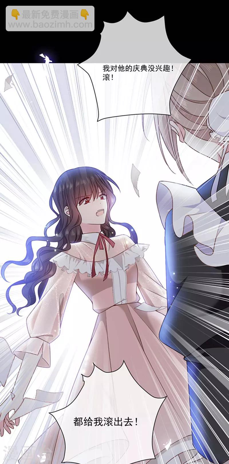 第181话 我带你离开他-第183话