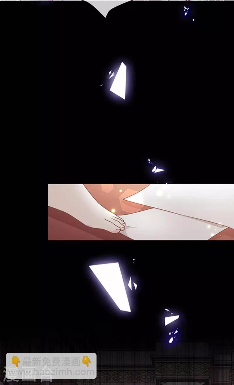 第181话 我带你离开他-第183话