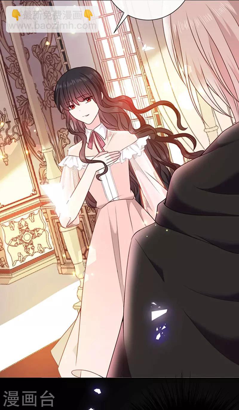 第181话 我带你离开他-第183话