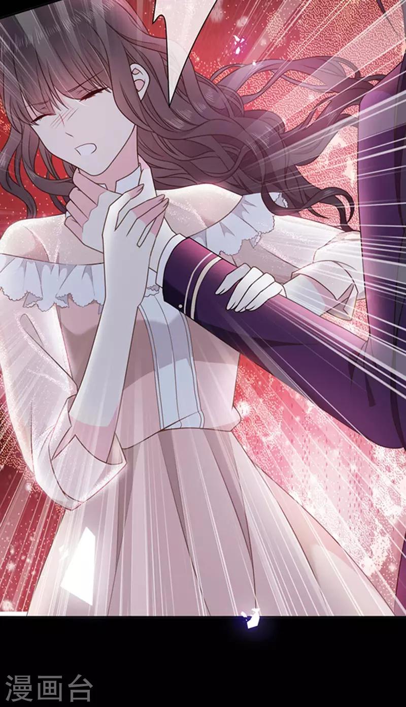 第181话 我带你离开他-第183话