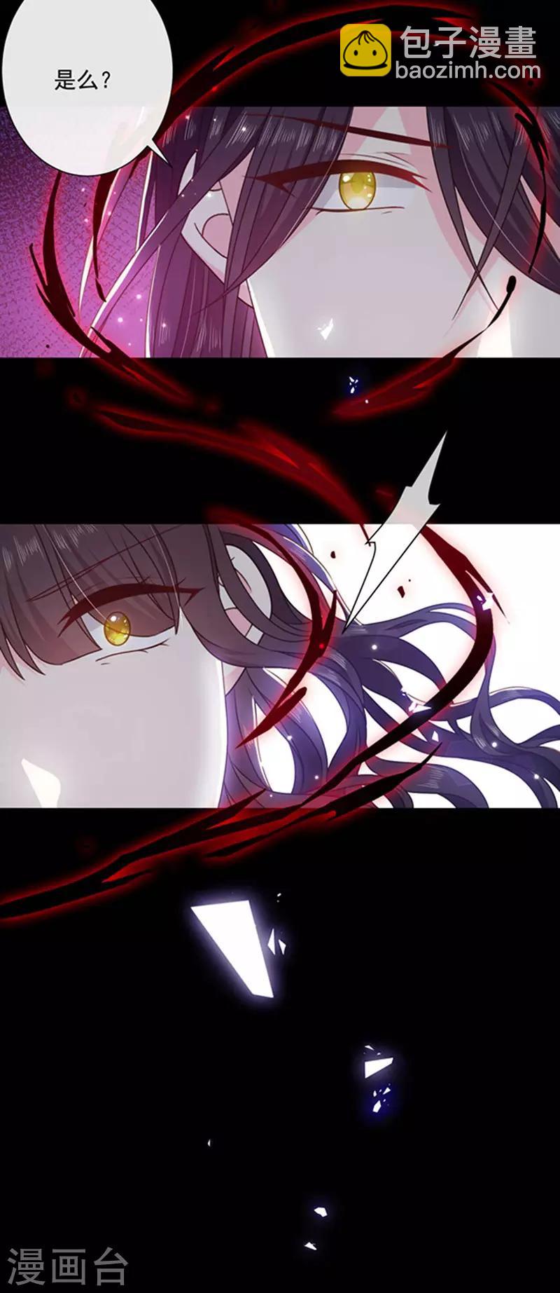 第181话 我带你离开他-第183话