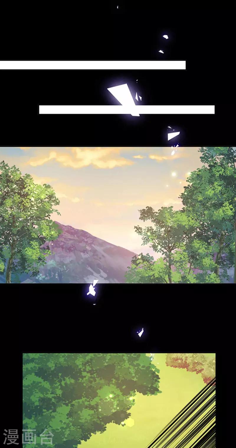 第183话 心火冰莲-第185话