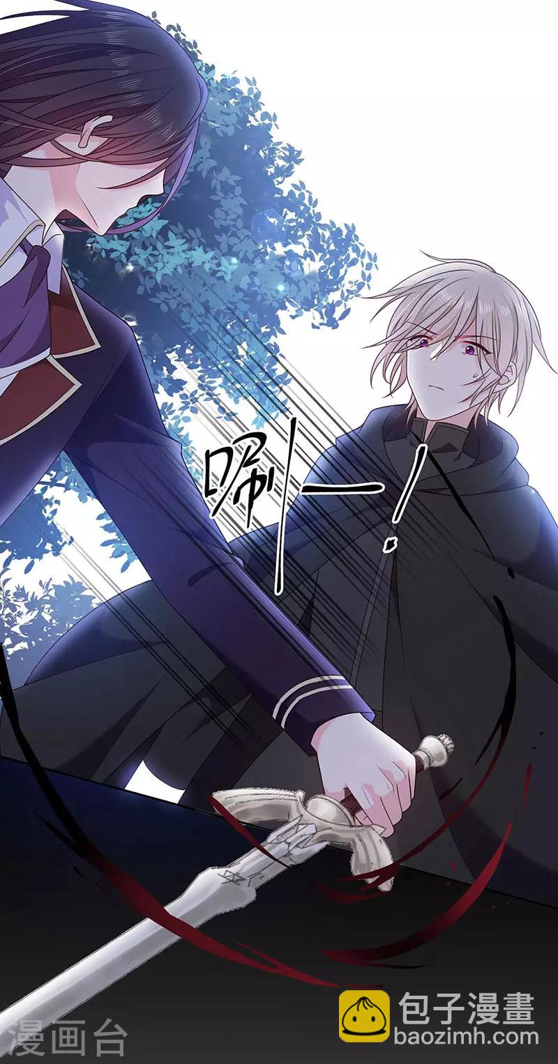 第183话 心火冰莲-第185话