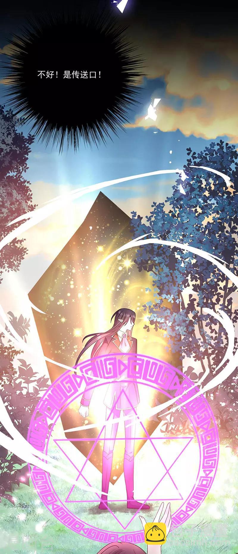 第183话 心火冰莲-第185话