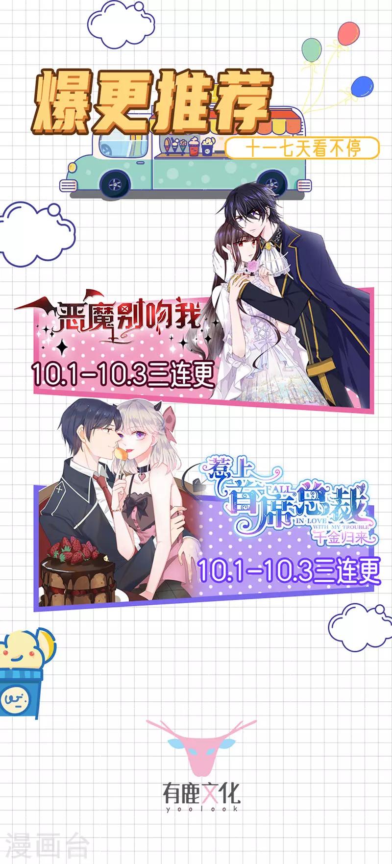 第183话 心火冰莲-第185话