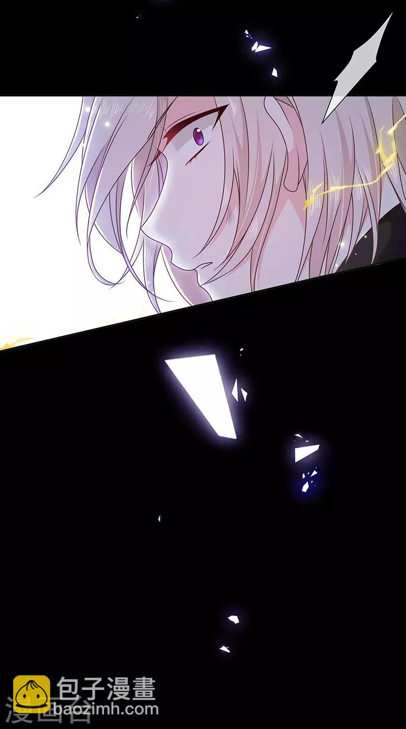 第183话 心火冰莲-第185话