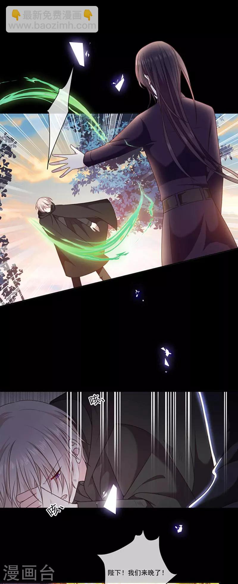 第183话 心火冰莲-第185话