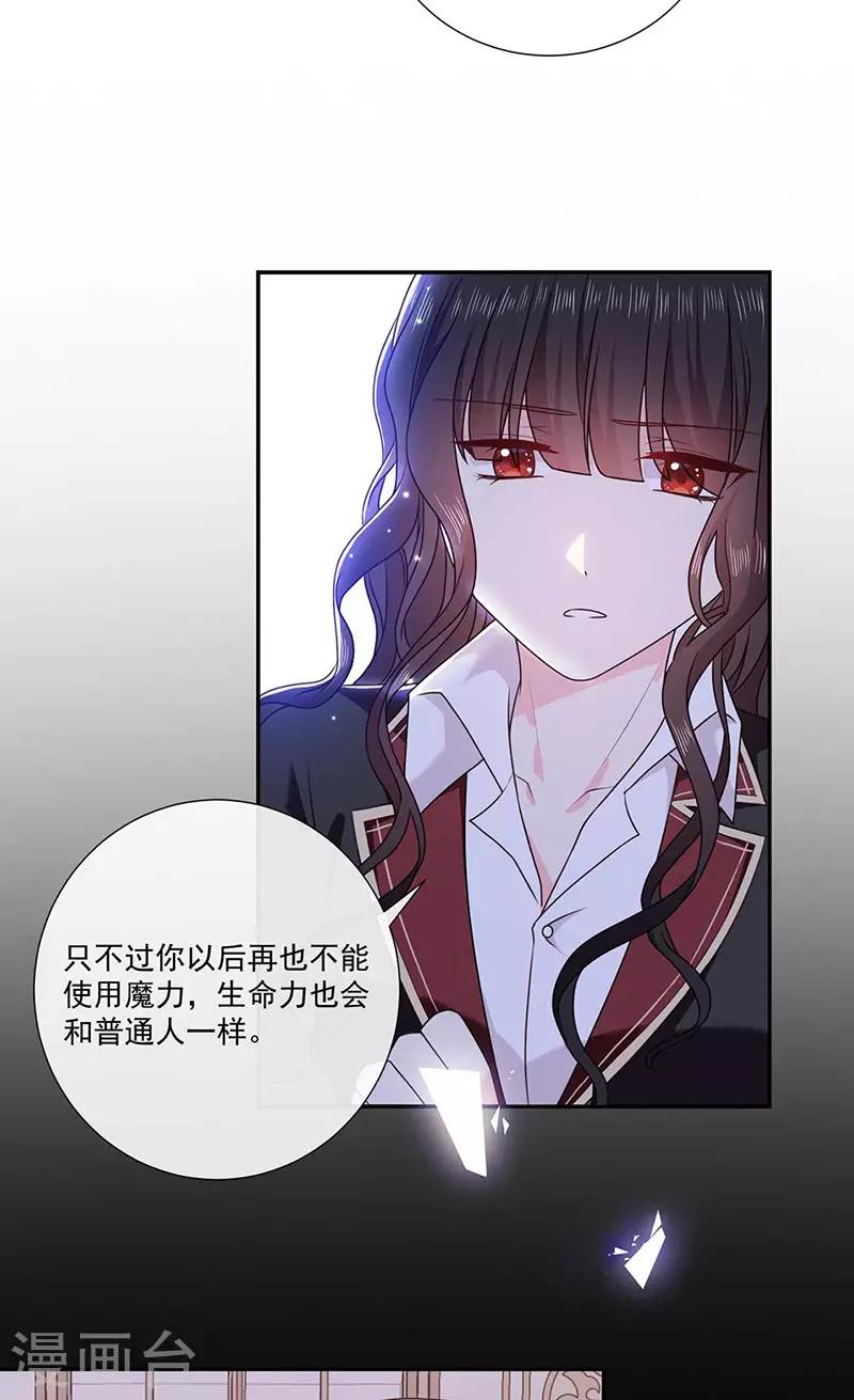 第185话 再见艾薇儿-第187话