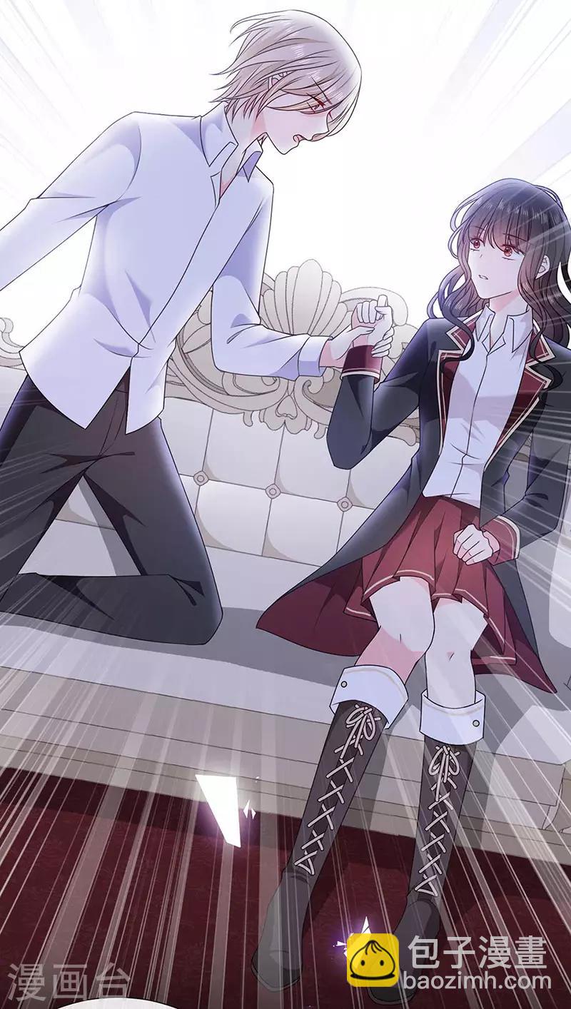 第185话 再见艾薇儿-第187话