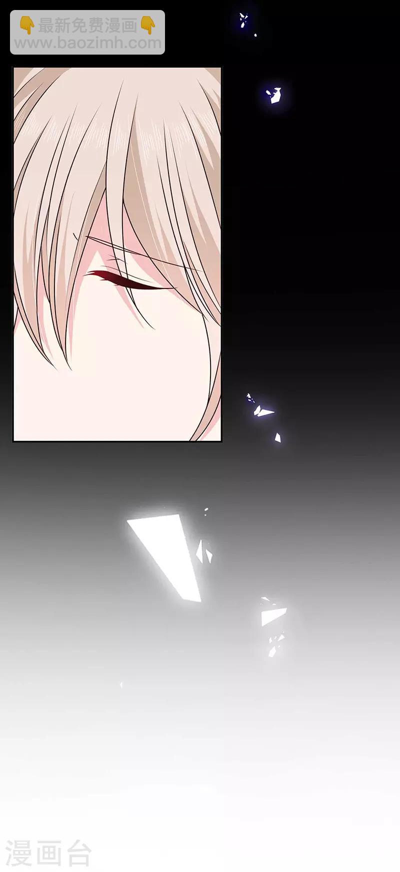 第185话 再见艾薇儿-第187话