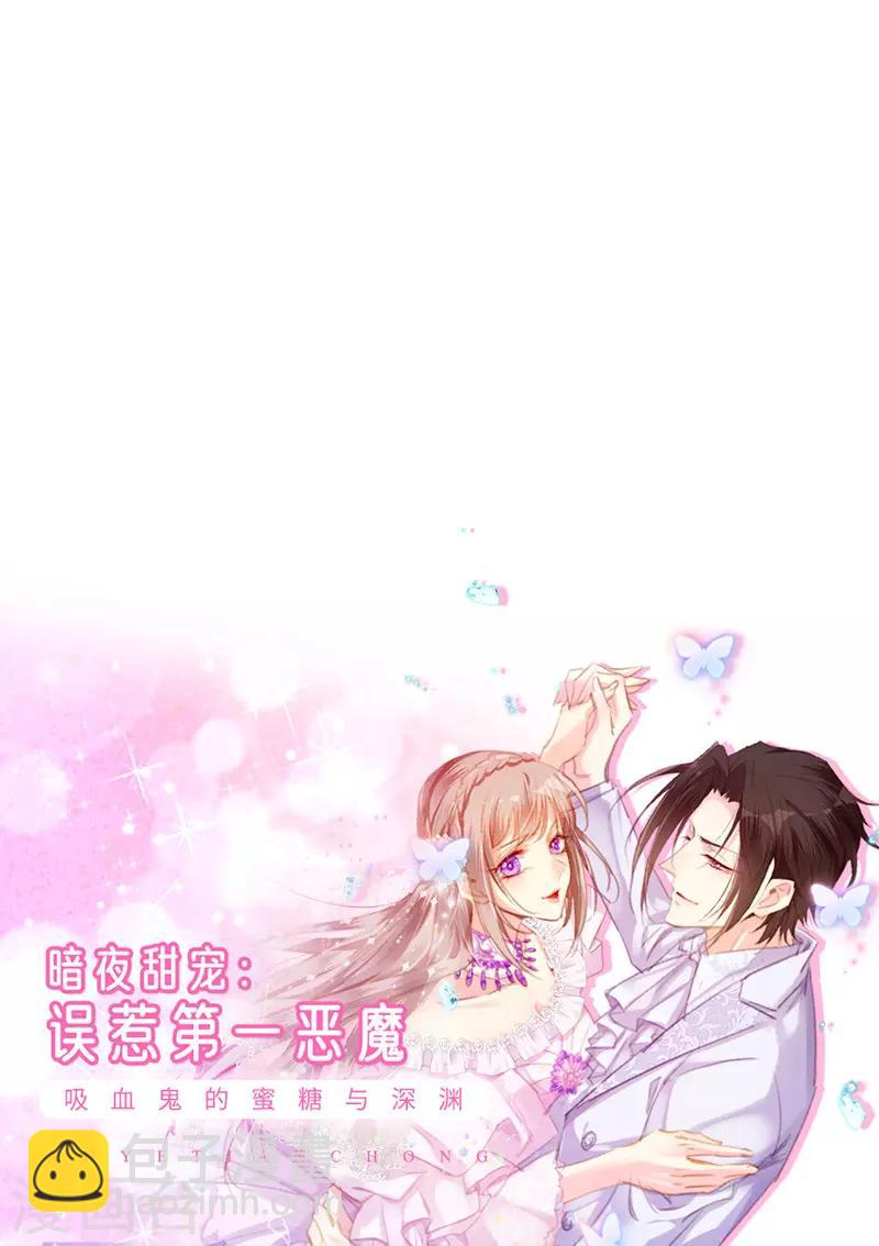 第185话 再见艾薇儿-第187话