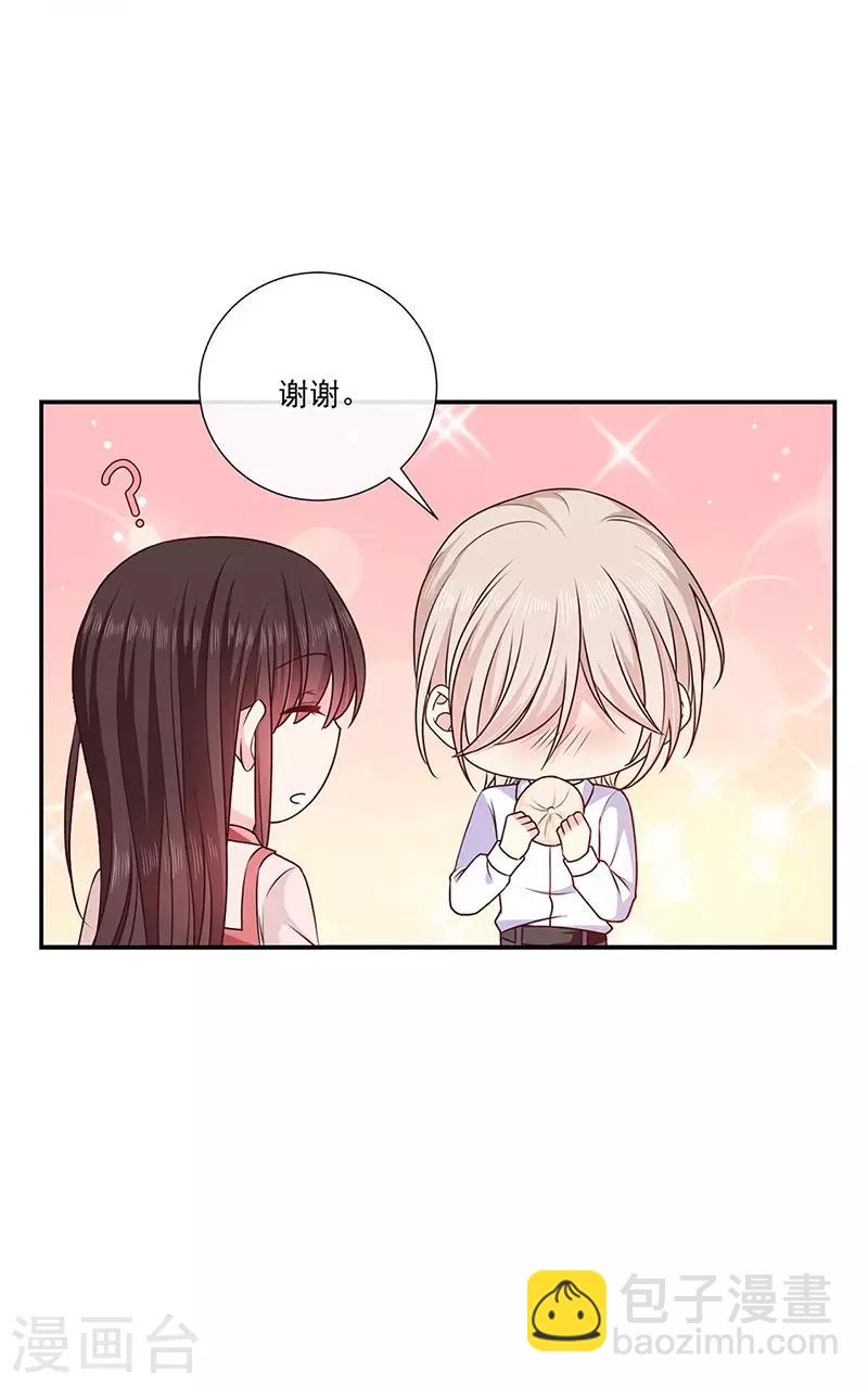 第185话 再见艾薇儿-第187话