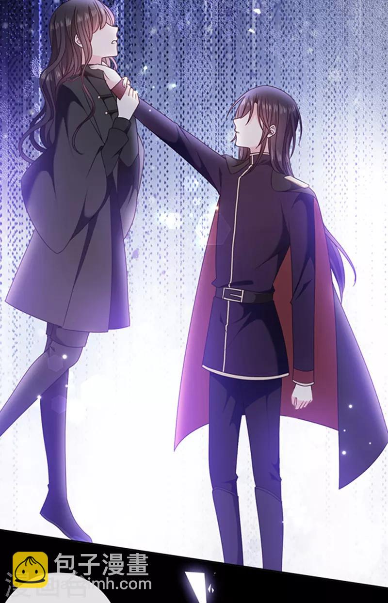 第187话 我要知道你的秘密-第189话