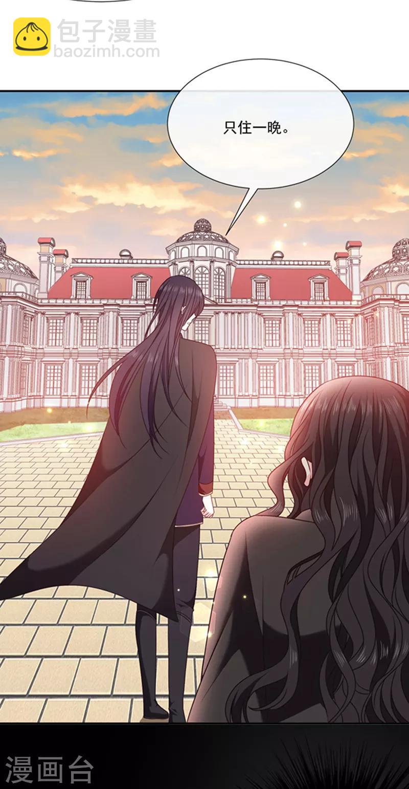 第187话 我要知道你的秘密-第189话