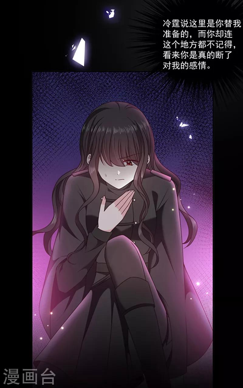 第187话 我要知道你的秘密-第189话