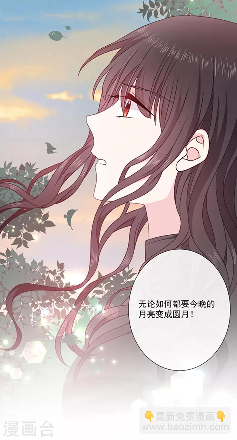 第187话 我要知道你的秘密-第189话