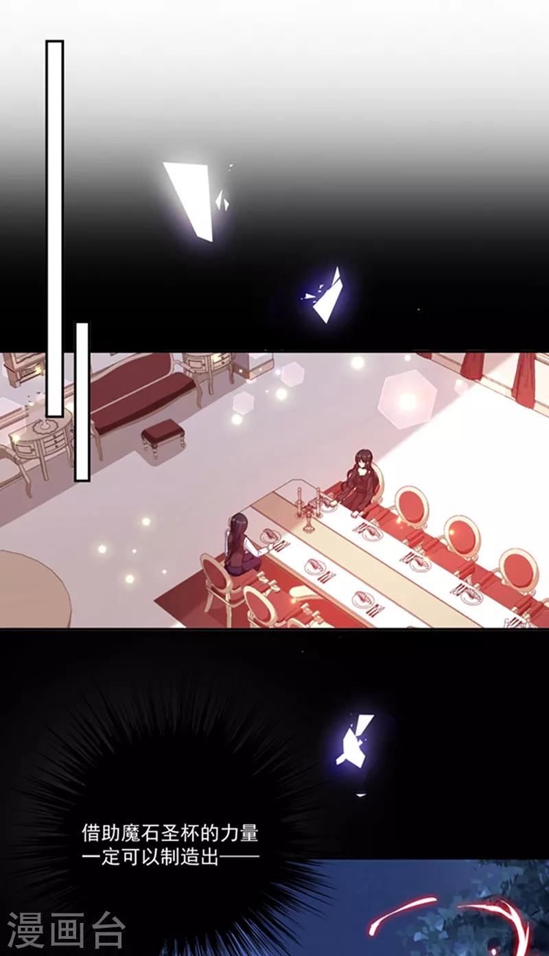 第187话 我要知道你的秘密-第189话