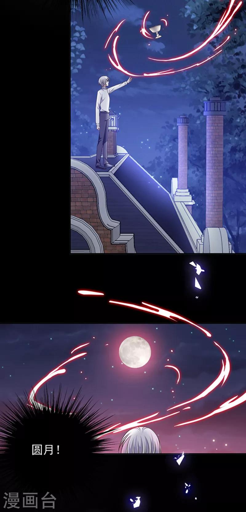 第187话 我要知道你的秘密-第189话