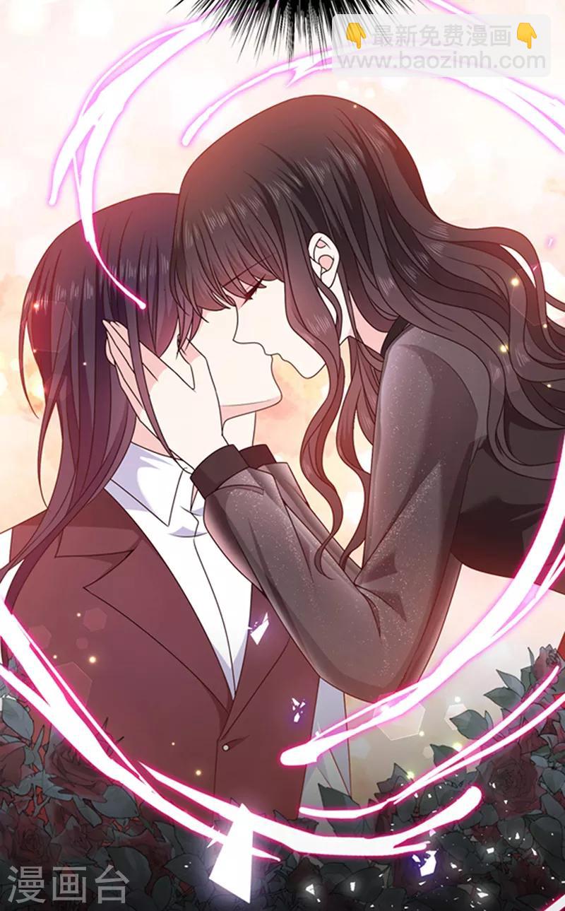 第187话 我要知道你的秘密-第189话