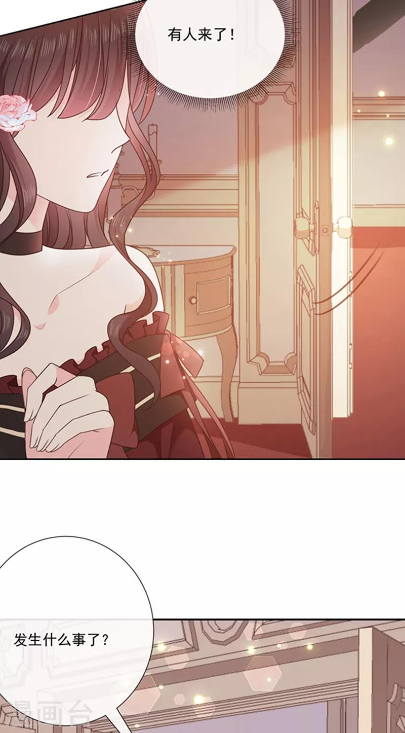 第191话 勾搭我老公，你死定了！-第193话