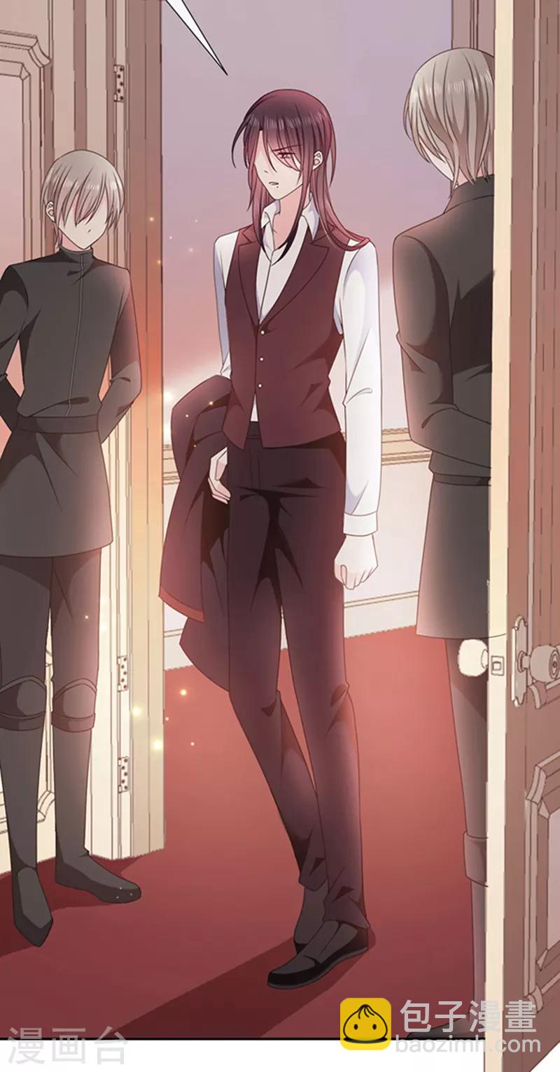 第191话 勾搭我老公，你死定了！-第193话